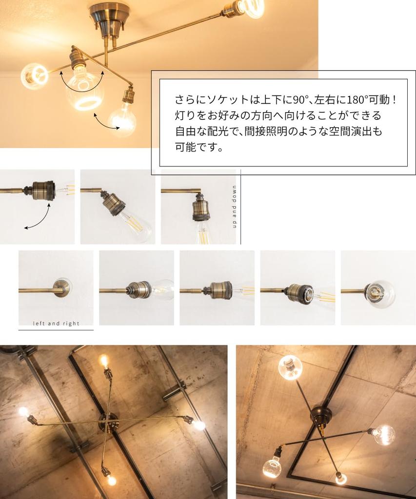 Ampoule ARTO Ceiling Light, 4 Lights, Black