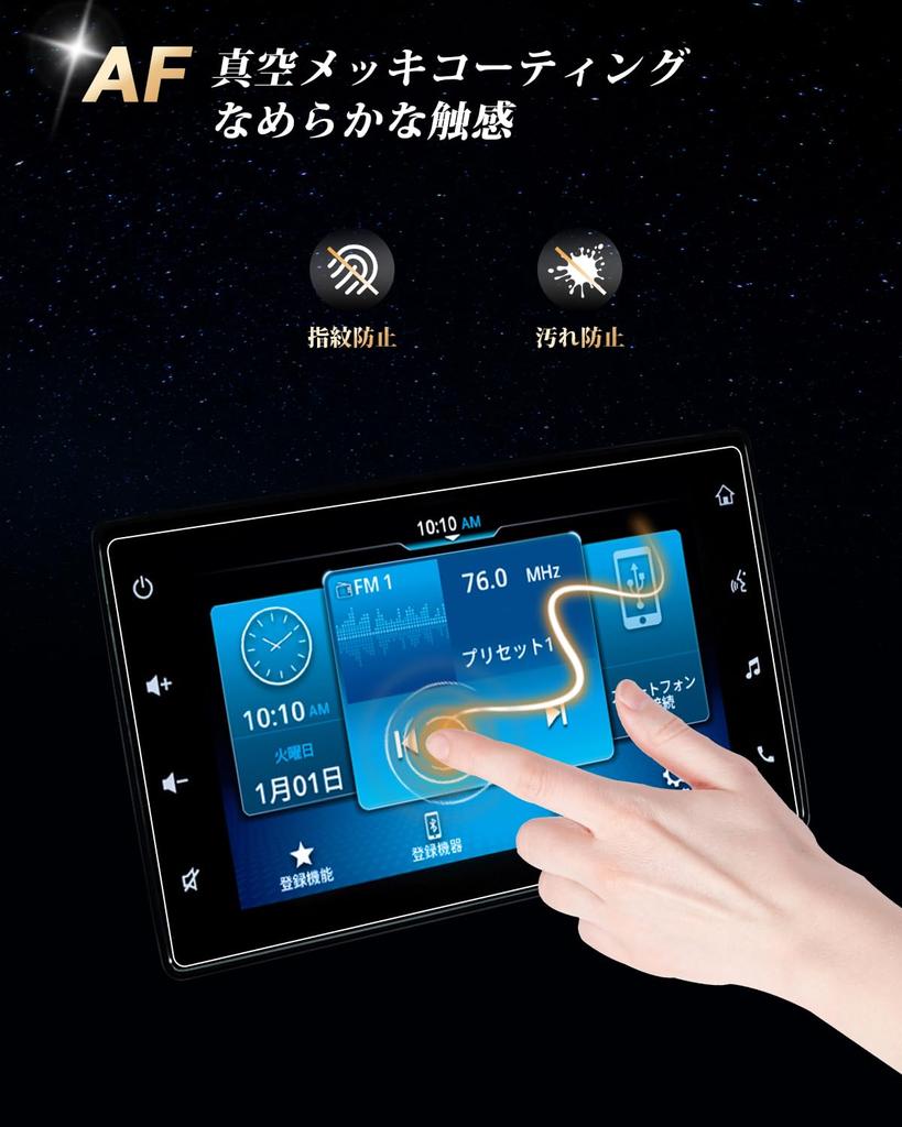 ECOZEN Suzuki Every/Every Wagon DA17V DA17W Type Car Navigation Film, 10.5 Inches, Tempered Glass,