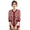 Elegant Floral Knit Cardigan for Women