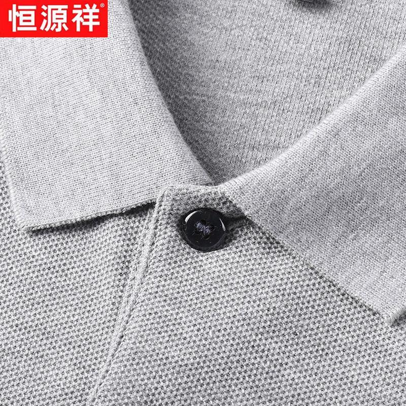 Hengyuanxiang Men's 100% Xinjiang Cotton Short Sleeve Polo Shirt
