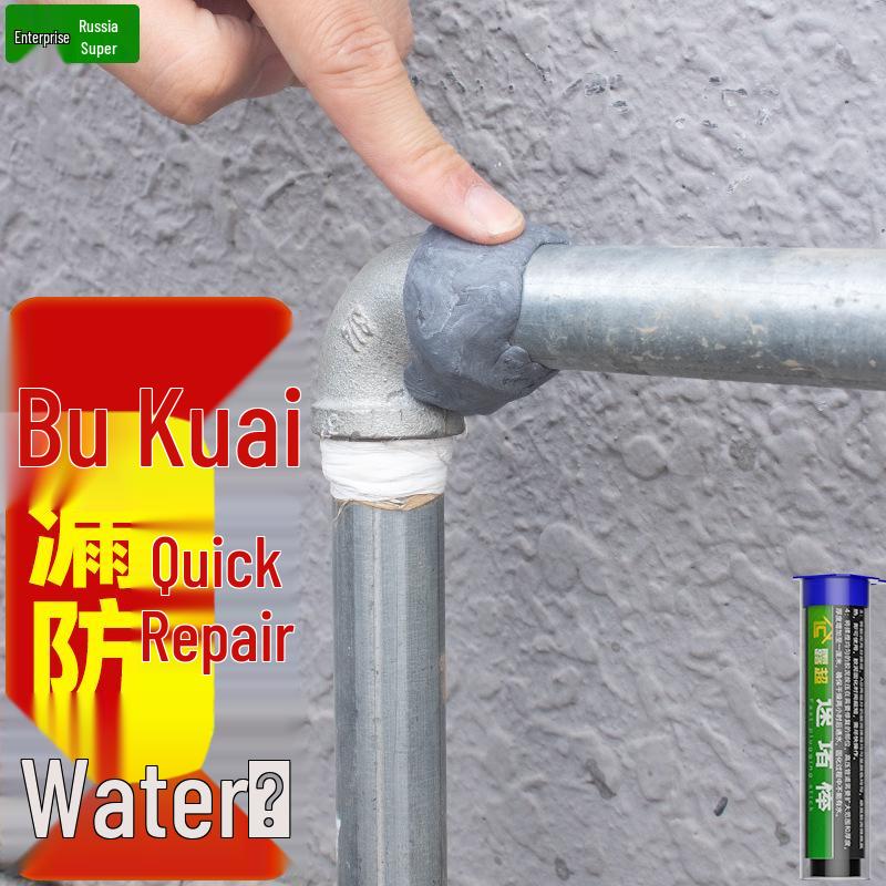 Quick-Dry Waterproof Metal Repair Glue Stick: Fast-Sealing Leak Plugging, Quick-Setting Steel Mud.