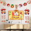 2026 Year of the Horse New Year Decorations: Living Room & TV Wall Pendants for Chinese New Year Atmosphere