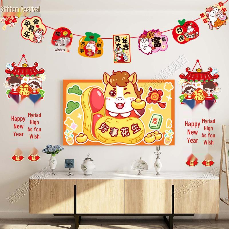 2026 Year of the Horse New Year Decorations: Living Room & TV Wall Pendants for Chinese New Year Atmosphere