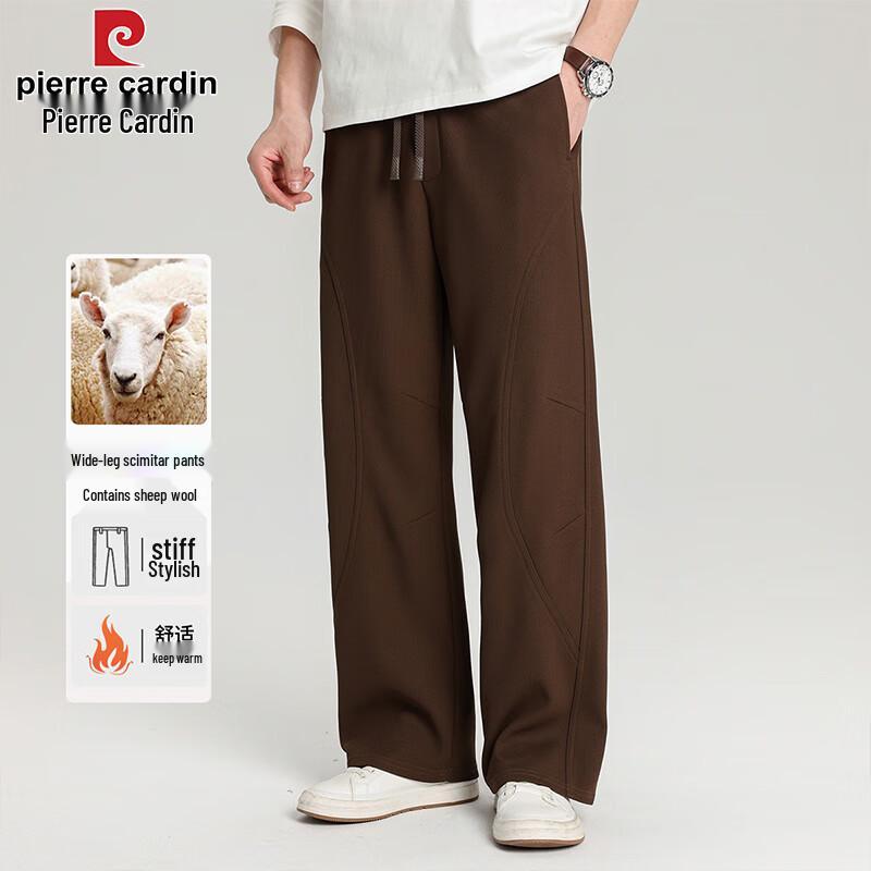 Pierre Cardin Men's Wide-Leg Windproof Casual Sweatpants