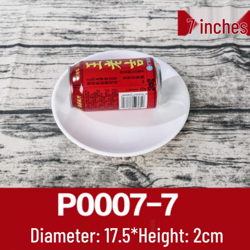 A5 Melamine Round Dining Plate