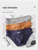 Men's Ribbed Cotton Briefs - Sexy, Breathable, and Trendy U-Convex Design
