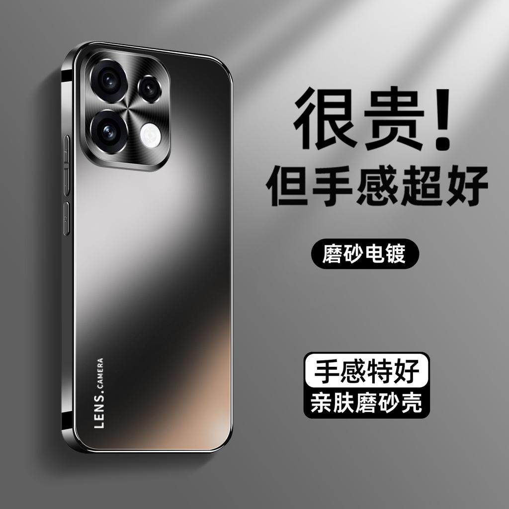 Applicable To OPPOreno16 Mobile Phone Case, Advanced Sense AG Electroplating Matte Cover Reno15c Anti-drop All-inclusive 14p/13p