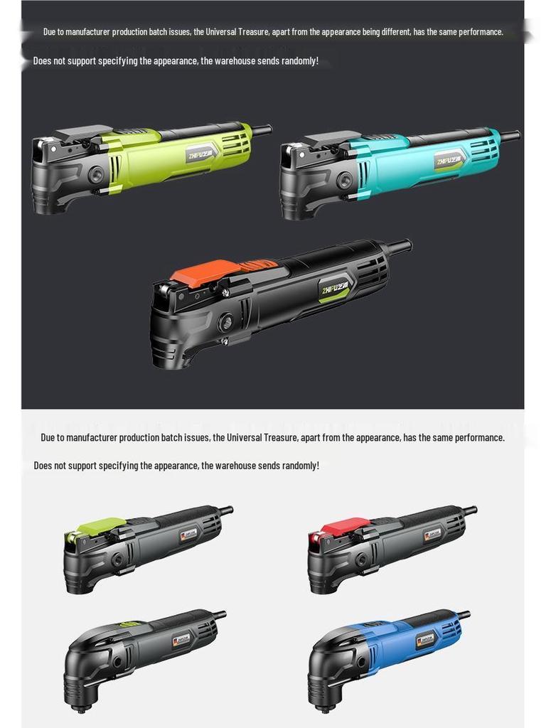 German Shibaura Multi-Function Electric Woodworking Trimmer & Shovel