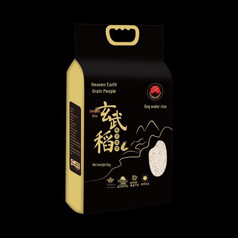 Tiandi Liangren Xuanwu Xiangshui Rice