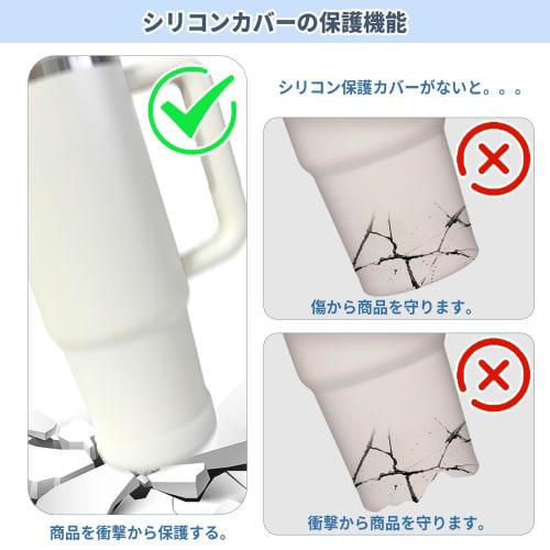 Silicone Bottom Cover for Stanley Tumblers, Slim Quencher 0.88L (30oz)/1.18L (40oz) Compatible, TYESO (Cream White, 30oz/40oz)