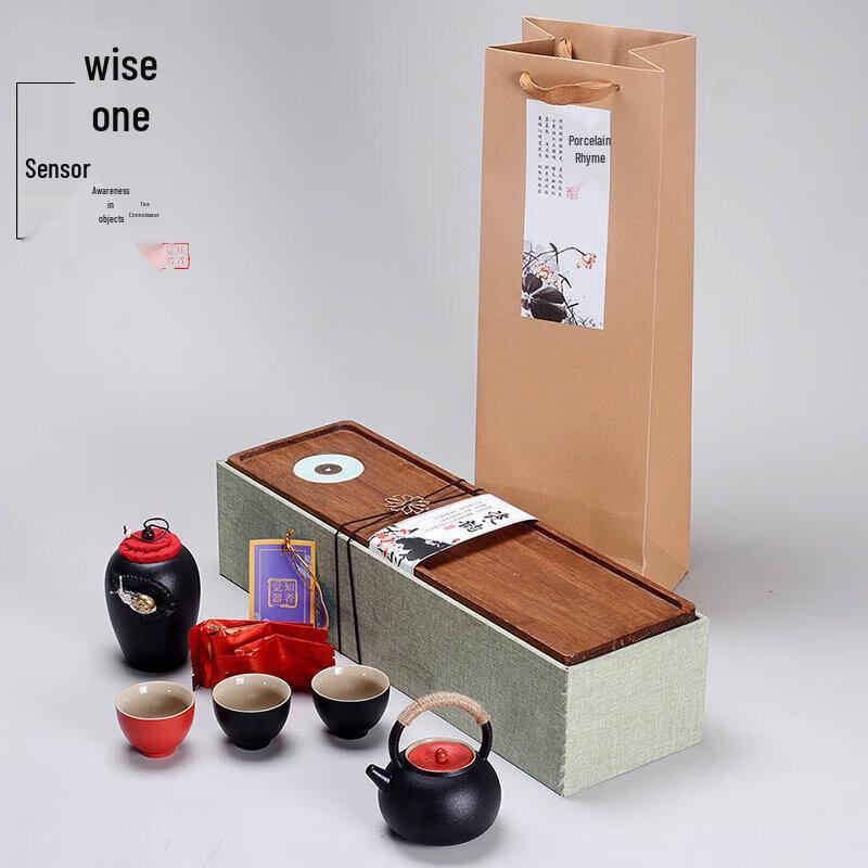 Zhizhe Jueqi China Red Tea Set (Gift Box Edition)