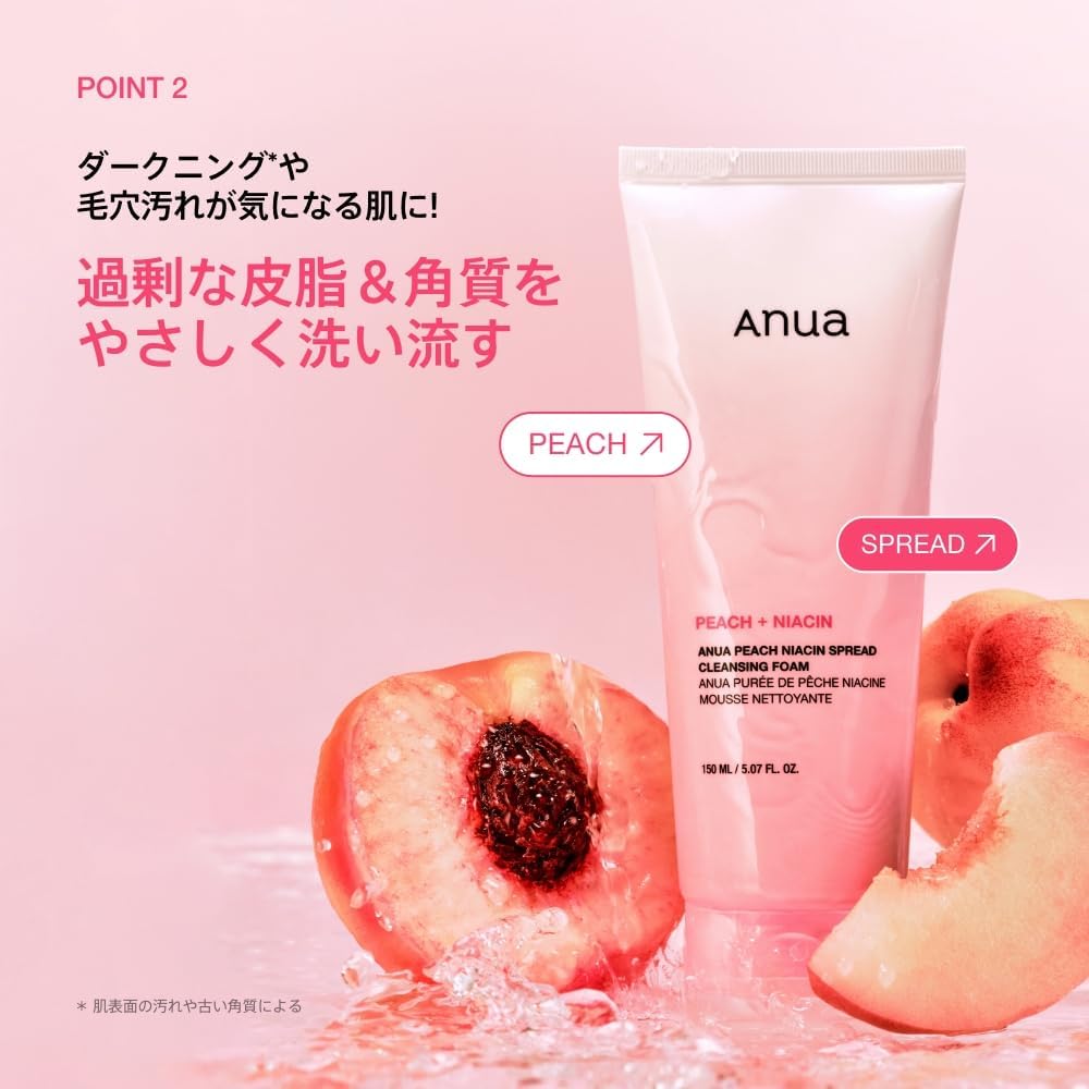 ANUA Peach Niacin Cleansing Foam 150ml Exfoliating Pore Hydrating Skin Care