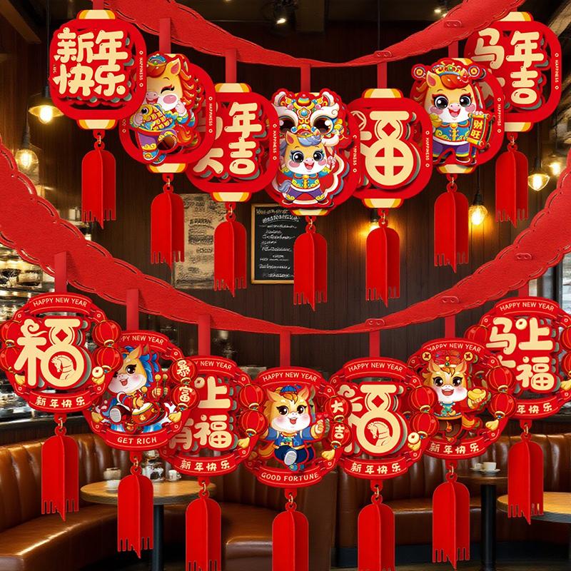 2026 Lunar Horse New Year Tet Decoration Hanging Pendant 3D Door Window Pendant Wall Decor Chinese Spring Festival Ornament