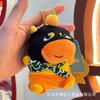 [Genuine] Cross-Dressing Capybara Lulu Creative Plush Toy Keychain Pendant Doll Xiaohongshu Bag Pendant