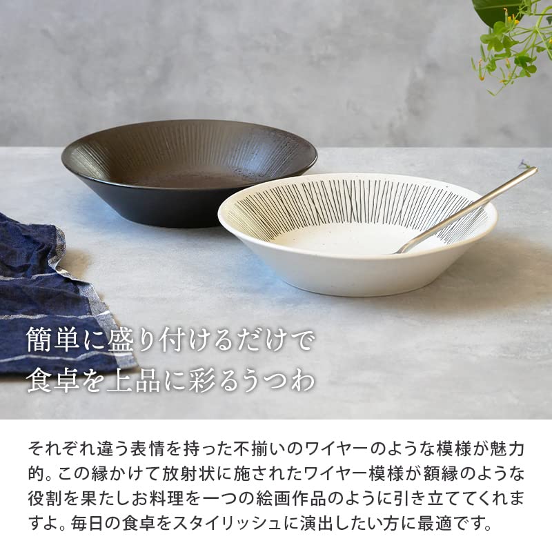 EAST table Pastacurryteller 21cm Randdraht Weiß Hergestellt in Japan Großer Teller Tiefer Teller Spülmaschinenfest Mikrowellengeeignet 111-004-01