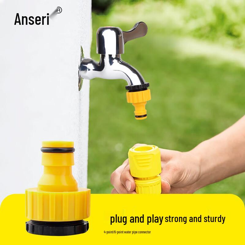 Ansai Rui Plastic Hose Quick Connector