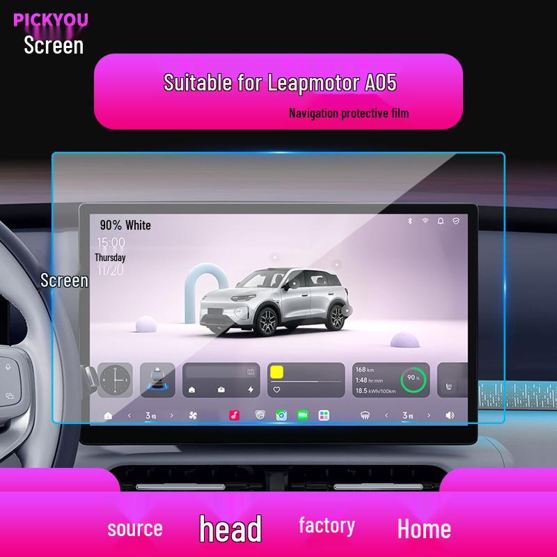 Compatible Leapmotor B01 Navigation Tempered Film for A10 Central Display Screen - Protective Car Interior Accessory for 26 Models