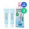 Bring Green Bamboo Hyalu Lip Essence 2pcs | Hydrating & Nourishing