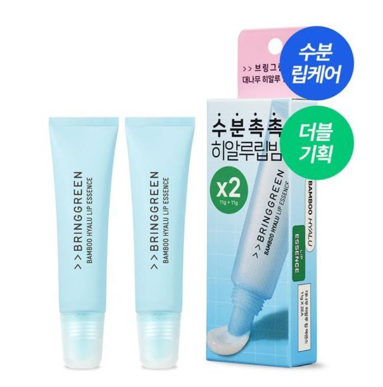 Bring Green Bamboo Hyalu Lip Essence 2pcs | Hydrating & Nourishing