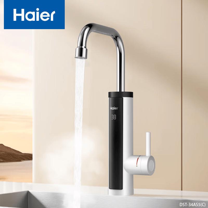 Haier Instant Electric Water Heater Faucet CN plug (adapter included)