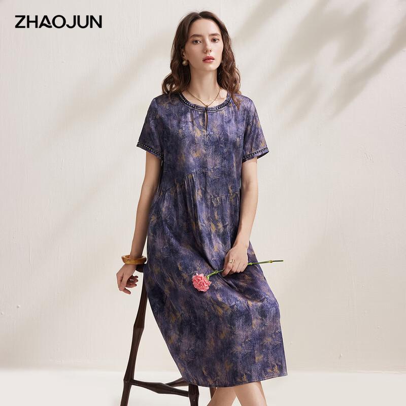Zhaojun Mulberry Silk Tie-Dye Short Sleeve Dress XL