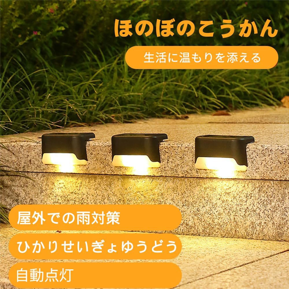 10pcs Staircase Solar Lights, Outdoor Waterproof Garden Lights, Fence Lights, Pathways, Camping, Outdoor, Stylish, Warm White LED Deck Lamps,