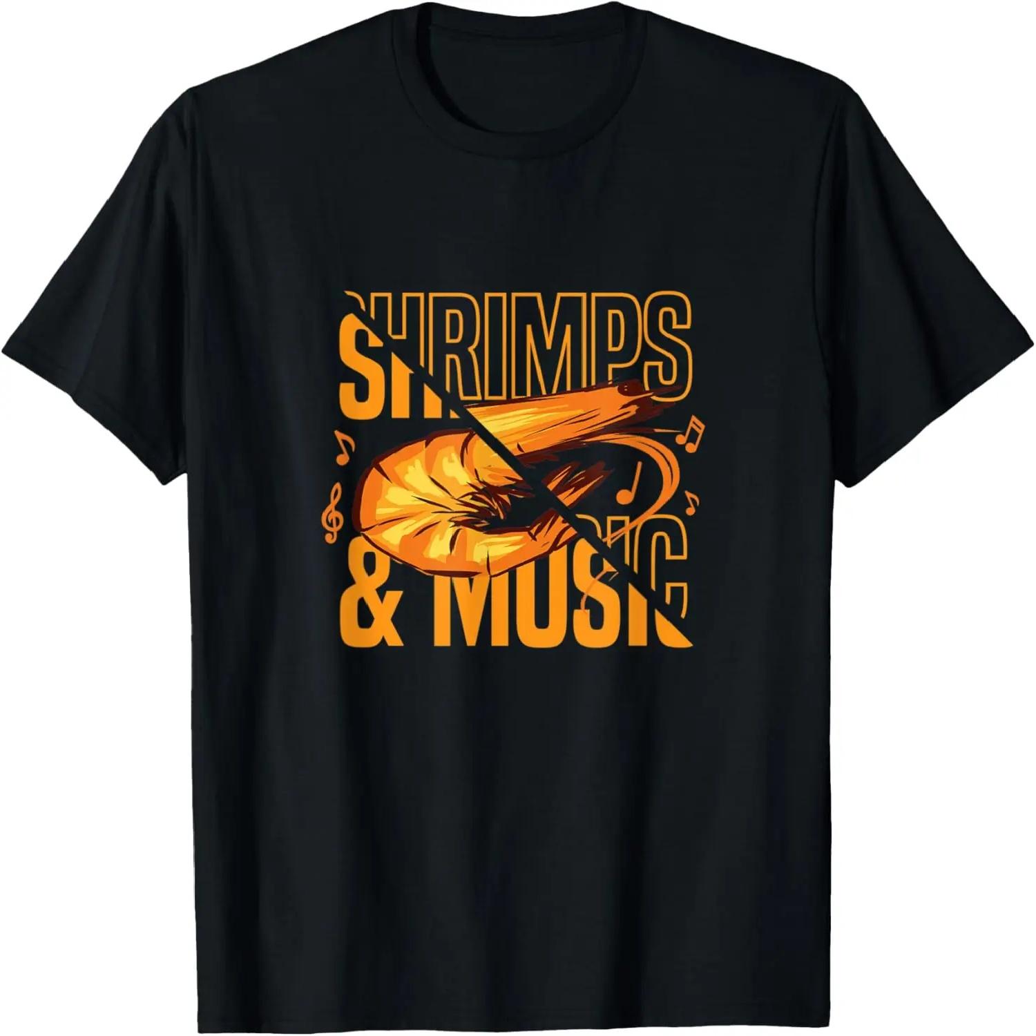 Retro Shrimp Design Love Prawn Lovers Crawfish T-Shirt S