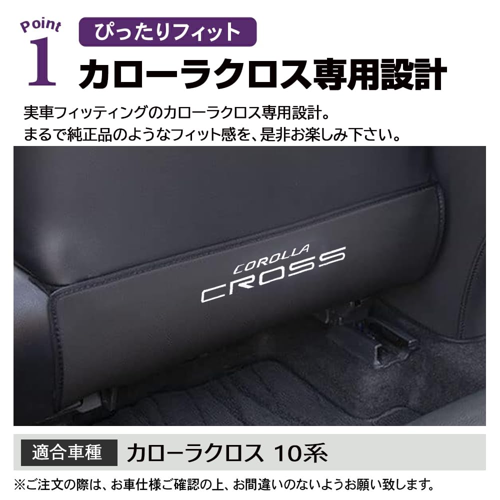 Toyota Corolla Cross Seria 10 (Septembrie 2021 înainte) Protector exclusiv pentru spatele scaunului, protecție spate scaun, interior, prevenire pete cu logo