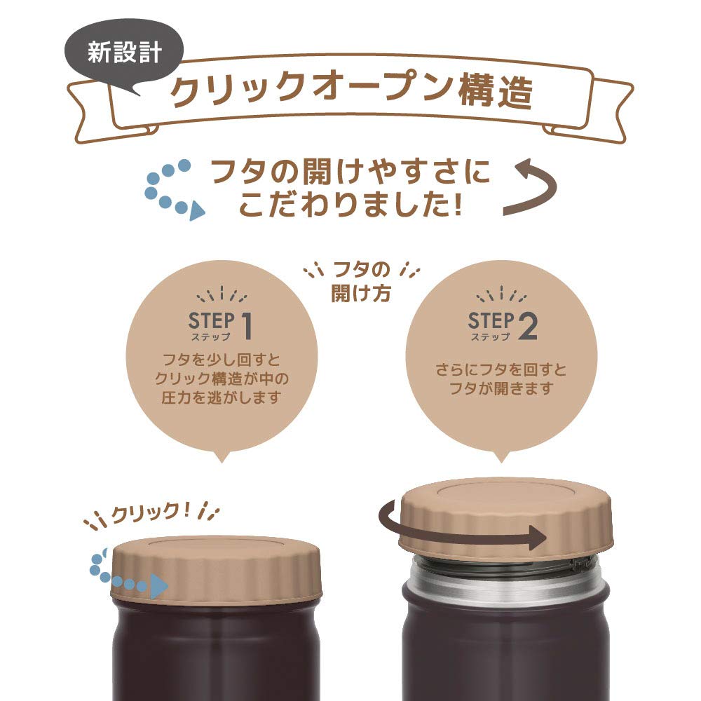 Thermos Vacuum Insulated Soup Jar, Black, 400ml, JBT-400 BK