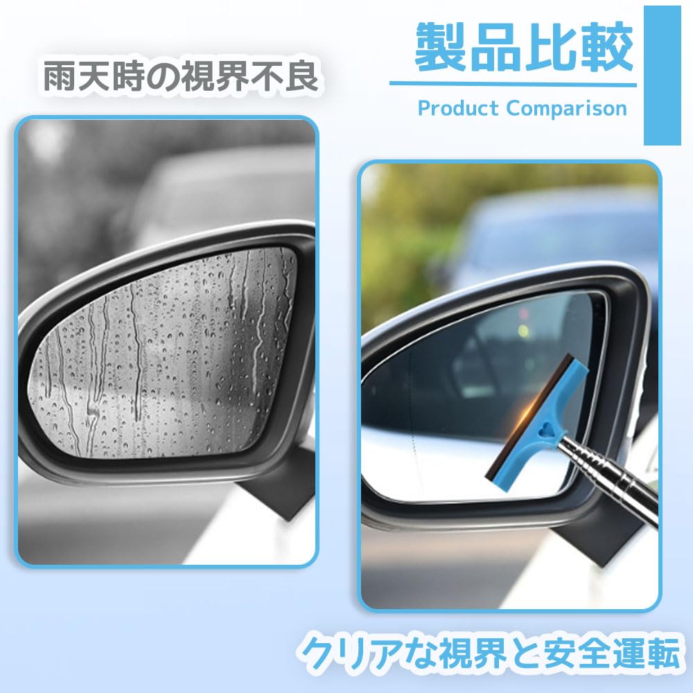 Essuie-glace de rétroviseur de voiture Essuie-glace de vidange de voiture Portable Télescopique Longue perche Extensible 8.3 -