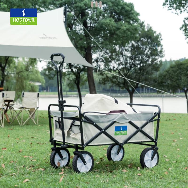 Outdoor Folding Utility Cart