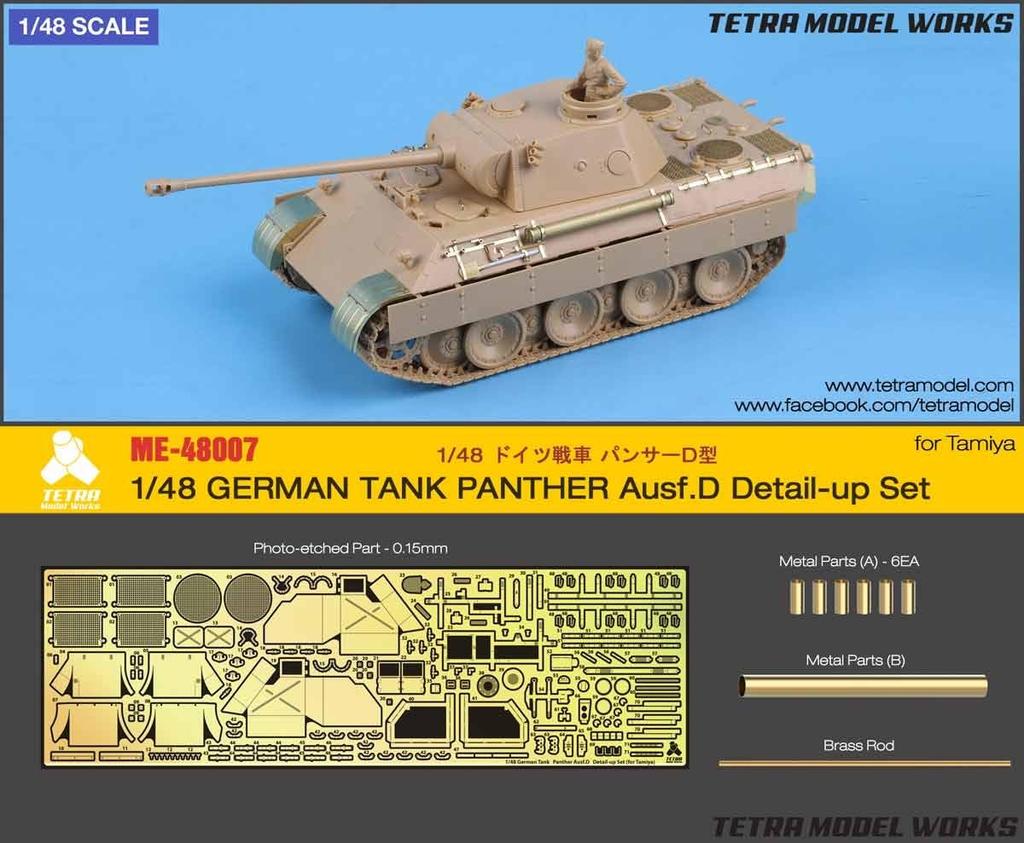 Tetra Model ME Series German Panther D Tank T Plastic Model Parts ME4807 1/48 (for Company)