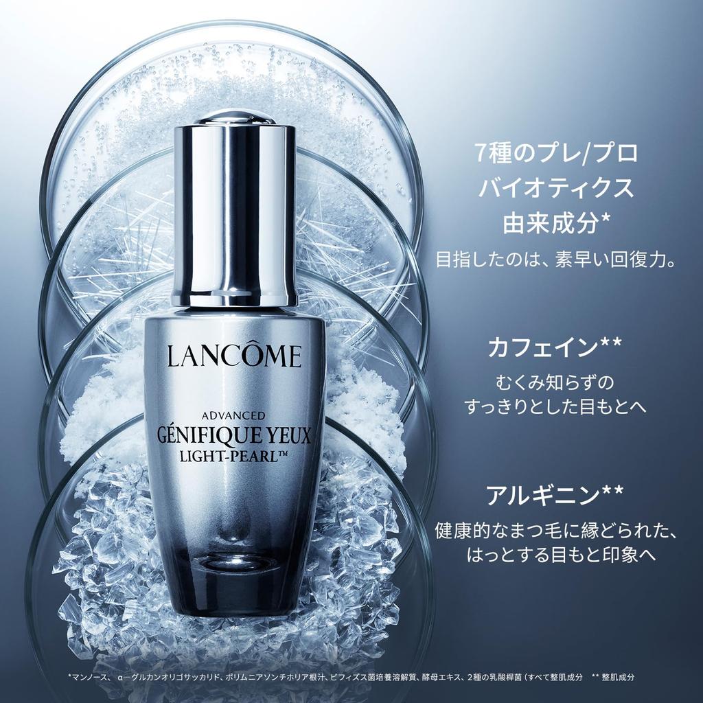 Genifique Advanced Light Pearl 20 ml [Offizielles] LANCÔME