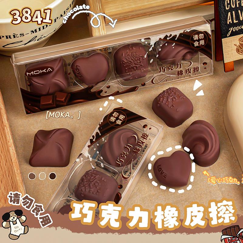 Cute snack-themed eraser set, creative erasers.