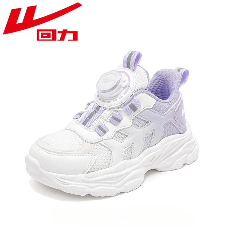 

WARRIOR Medium and Older Children s Shoes Sports Shoes Rotating Button Mesh Running Shoes 38