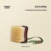 Wenge Wood Soft Bristle Dry Body Brush