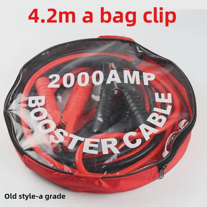 2000A Pure Copper Battery Connection Line with Full Sheath for Cars