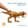Mattel Jurassic World Side Attack Roaring T-Rex Toy 49cm for Ages 4 and Up