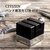 Citizen Watch Band Vise CZ-X-CTB-054
