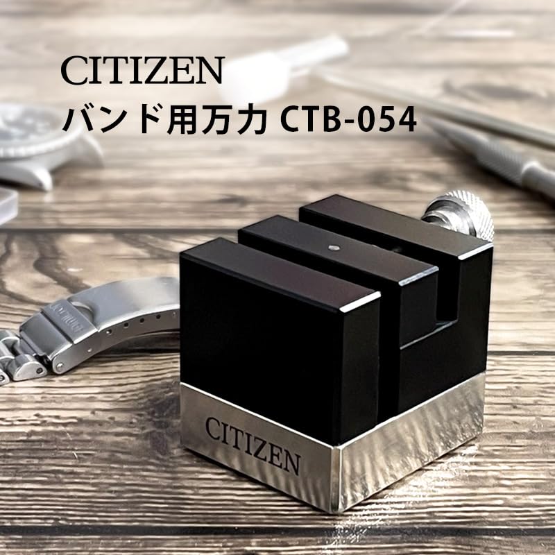 Citizen Watch Band Vise CZ-X-CTB-054