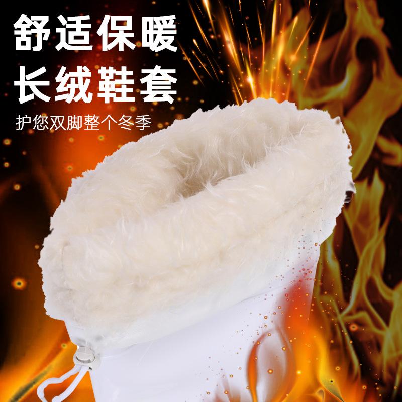 

Tall rain shoes white men s cotton waterproof and non-slip water shoes warm rain boots velvet food shoes 39 белый