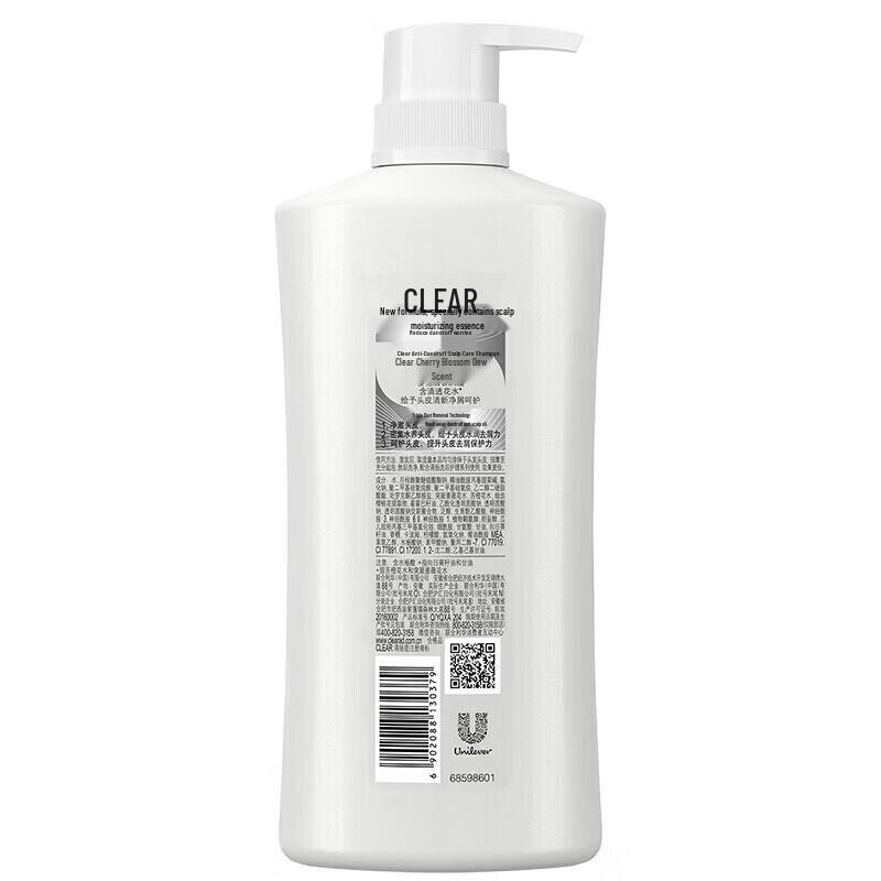 CLEAR Anti-Dandruff Scalp Care Shampoo