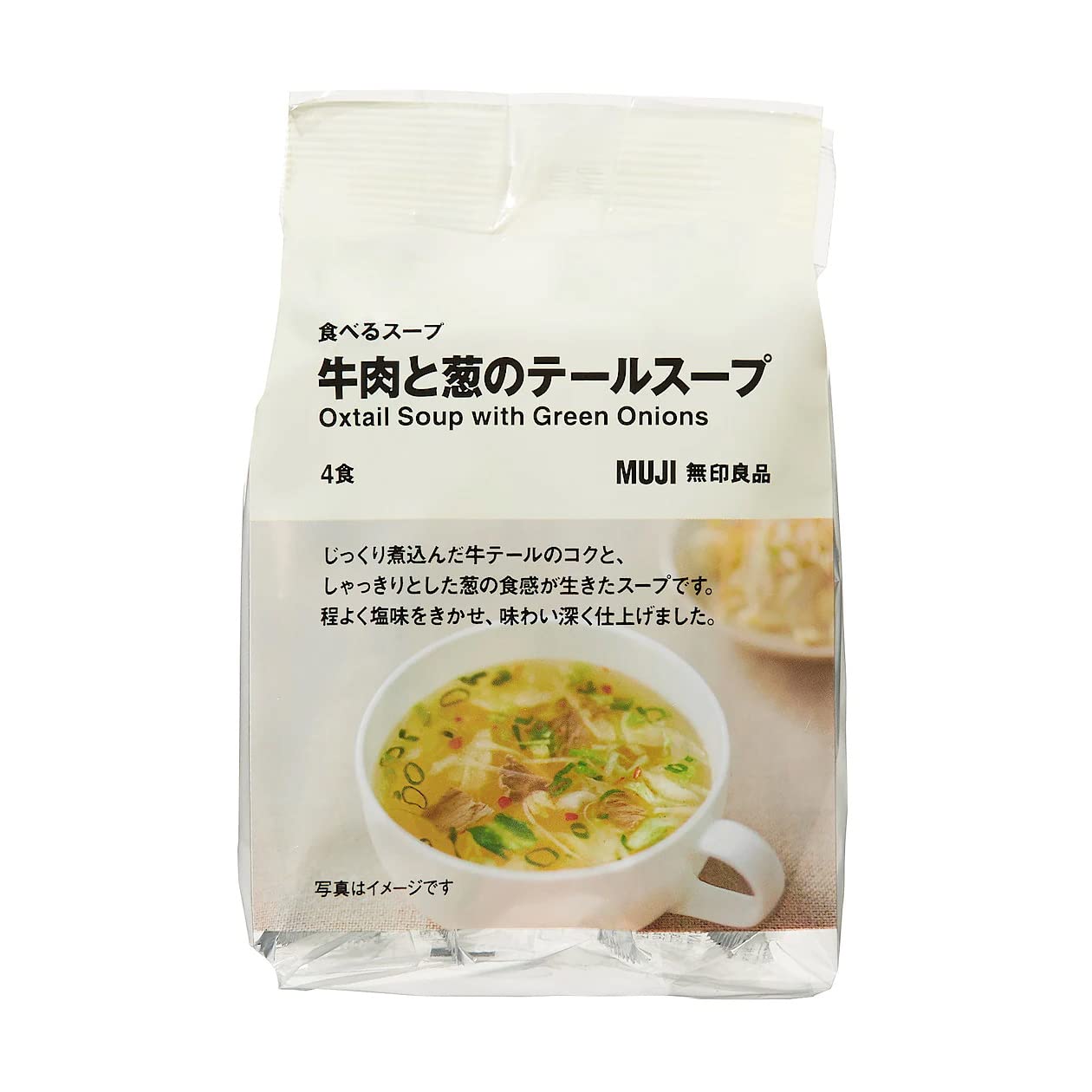 MUJI Beef and Leek Tail Soup 15275014 (4 servings)