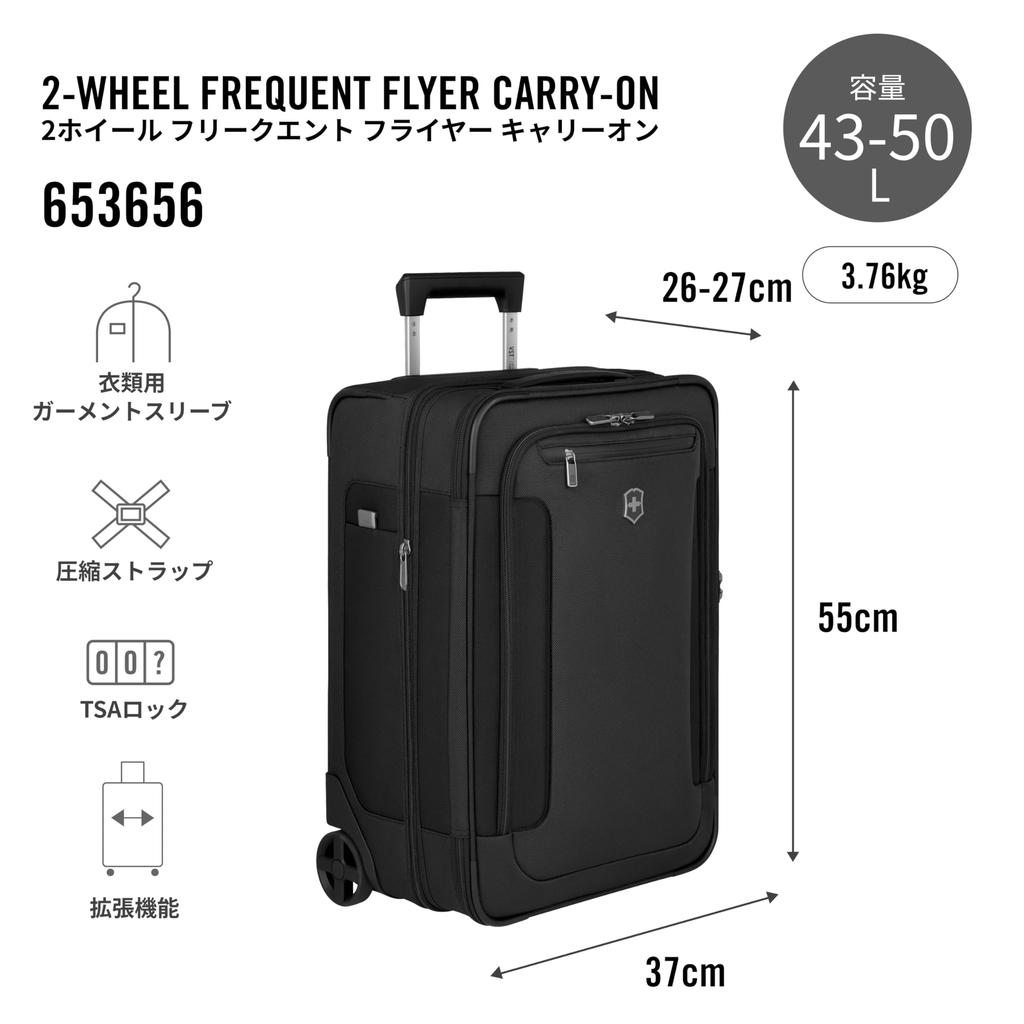 Victorinox Walizka Werks Traveler Frequent Flyer z dwiema torbami na pranie, pokrowcem na ubrania, identyfikatorem TSA, torbą rozszerzaną dla mężczyzn i Model 653656 7.0 Bagaż podręczny na kółkach, Torba,