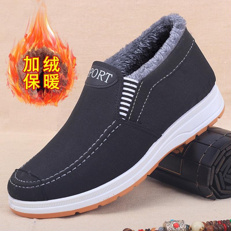 

New winter men s shoes trendy shoes casual shoes velvet warm cotton shoes men s winter shoes two cotton shoes lazy one pedal 44