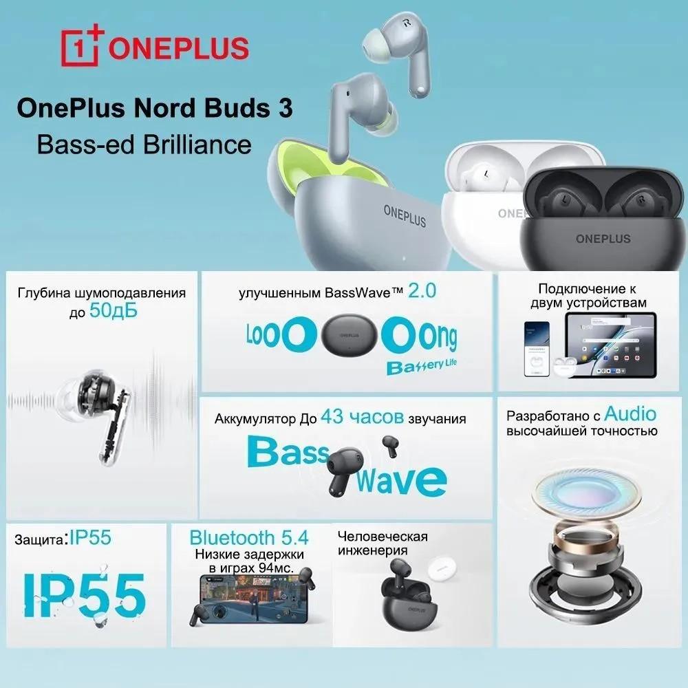 OnePlus Nord Buds 3 Wireless Earbuds with Up to 32db Active Noise Cancellation