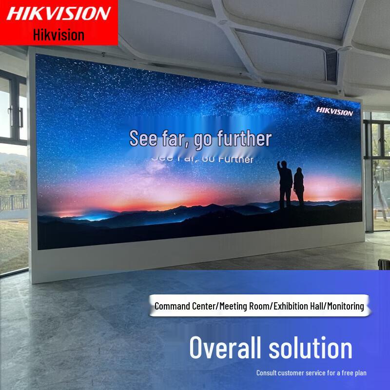 

Hikvision P2.5 Full-Color Indoor LED Display (CN version)