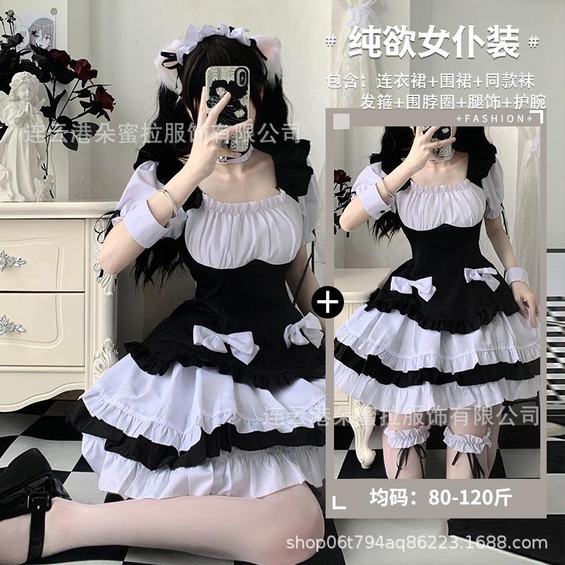 Domila's New Two-dimensional Maid Maid Costume Cosplay Costume Cute Japanese Animation Stage Performance Uniform