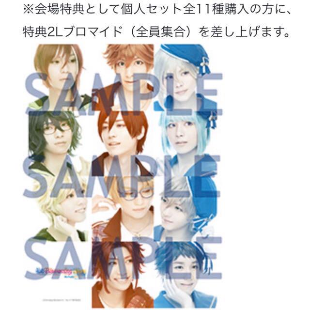 [USED] Ensemble Stars NBS Bonus 2L Bromide