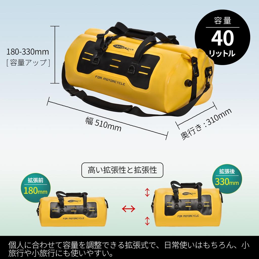 AFISHTOUR Waterproof Motorcycle 40L Large Rear Outdoor Hiking Luggage Shoulder Water Sports Drying Boating Bag, Capacity, Seat/Tail Bag, Bag, Bag,